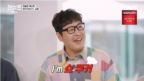 tvN '핸썸가이즈'/tvN