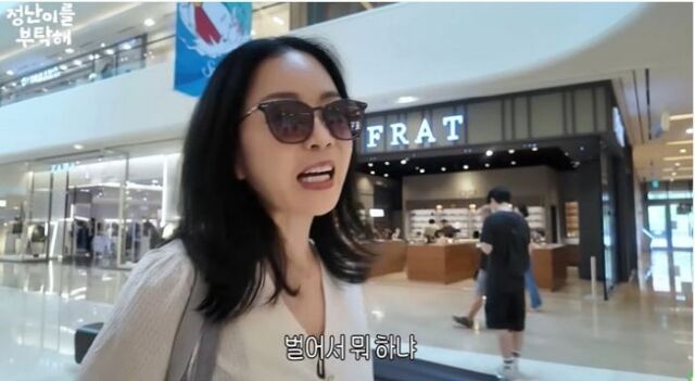'54세 욜로' 김정난이 자유롭고 행복한 일상을 공개했다. /김정난 유튜브 채널