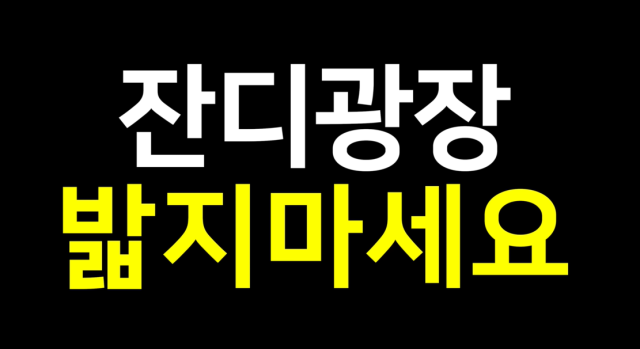 / 유튜브 채널 '충주시' 캡처