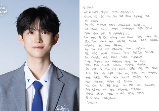 '보플2'에 출연 중인 연습생 김건우가 자필 사과문을 돌연 삭제했다./김건우 인스타그램·Mnet Plus