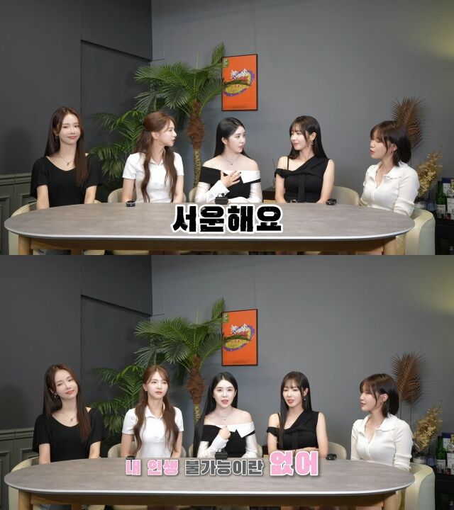 그룹 피에스타가 소속사와 계약 해지 소식과 컴백 소식을 동시에 전했다. / 유튜브 채널 '차오루'