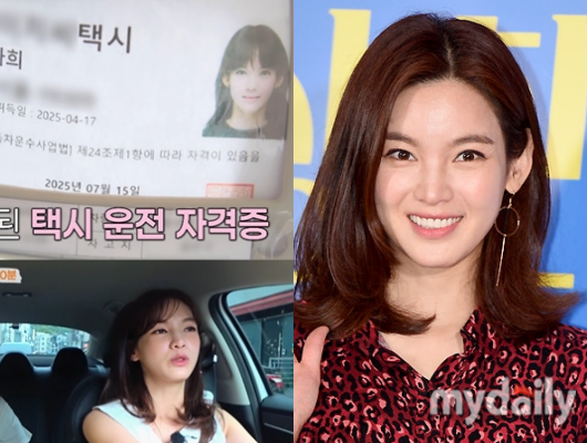 배우 정가은/MBN, 마이데일리 DB