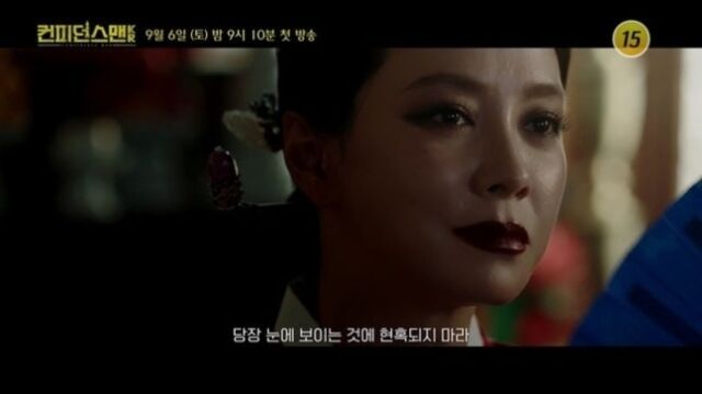송지효
