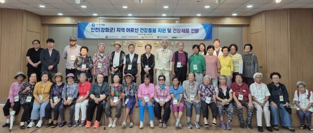 국민체육진흥공단이 강화군 지역 어르신을 대상으로 체력 측정, 운동·영양상담, 건강 제품 지원이 결합된 ‘건강 돌봄 지원 프로그램’을 진행했다./국민체육진흥공단