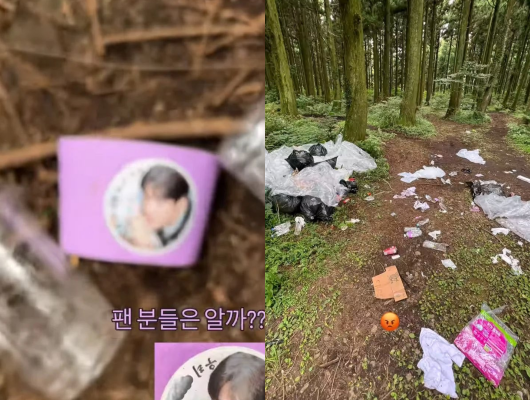 '현혹' 제주 오름에 방치된 쓰레기 더미/인스타그램
