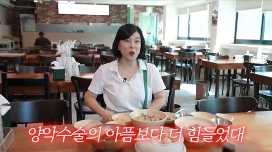최화정