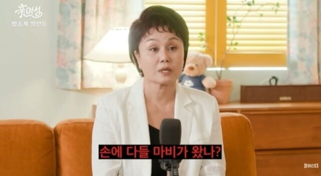 이경실