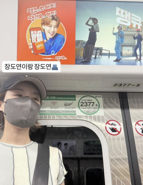장도연./ 장도연 인스타그램