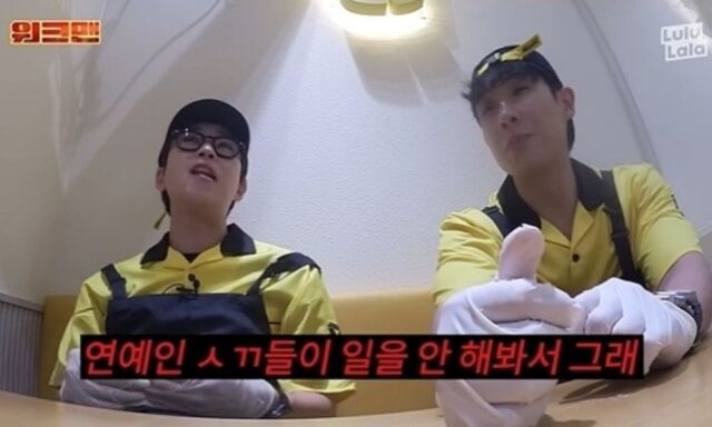 딘딘 이준