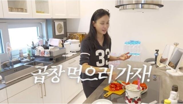 배우 고소영이 건강검진 후 식습관을 바꿨다고 말했다. / 유튜브 채널 ‘바로 그 고소영’