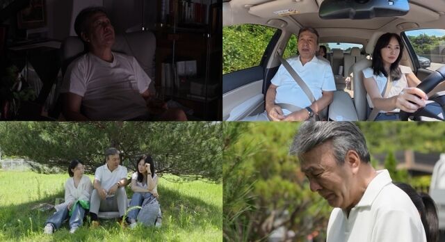 KBS 2TV '살림남'/KBS 2TV '살림남'
