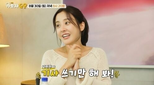 MBN '가보자GO' 시즌5/MBN '가보자GO' 시즌5