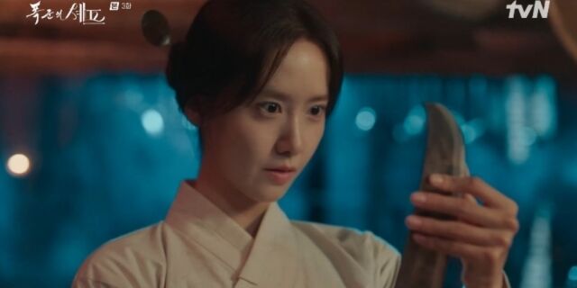 / tvN '폭군의 셰프' 방송 캡처