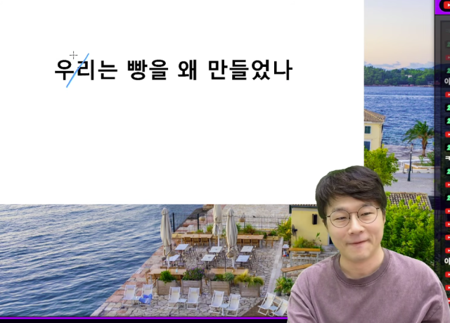 슈카 측 자료 화면 / 유튜브 '슈카월드'