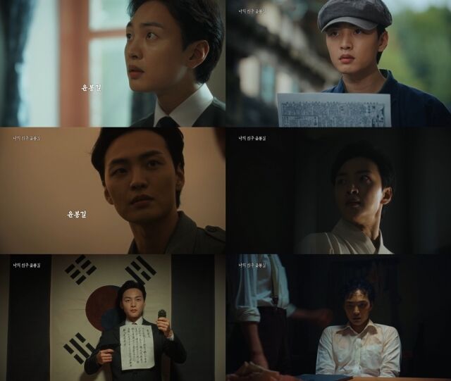 김민재 / KBS 영상 캡처