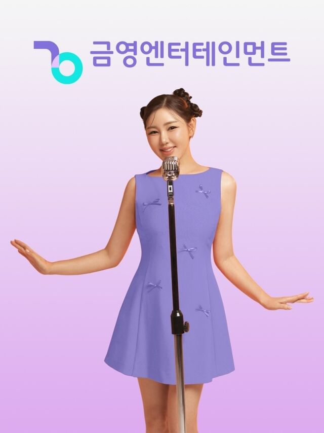 가수 송가인/금영엔터테인먼트