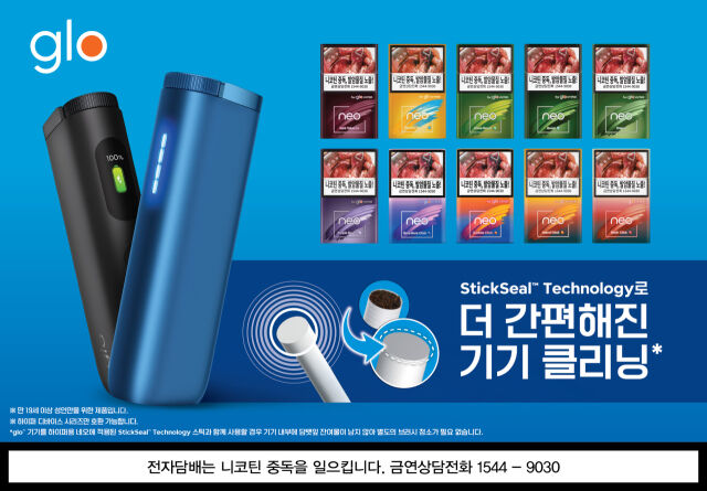 /BAT로스만스
