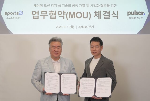 김봉준 스포츠투아이 대표이사(왼쪽)와 심건희 에이플러스엑스 대표이사가 MOU 체결 후 기념 촬영을 하고 있다. /스포츠투아이 제공