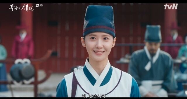 tvN 토일드라마 '폭군의 셰프'/tvN