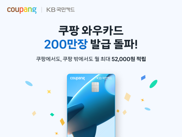 /쿠팡