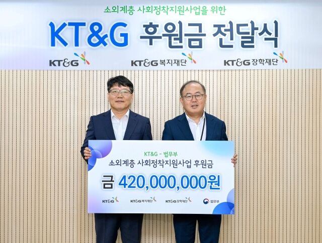 이상학 KT&G 수석부사장(오른쪽)과 이영면 법무부 범죄예방정책국장이 기념촬영을 하고 있는 모습. /KT&G