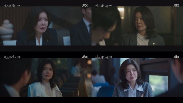 '에스콰이어' 김여진/JTBC