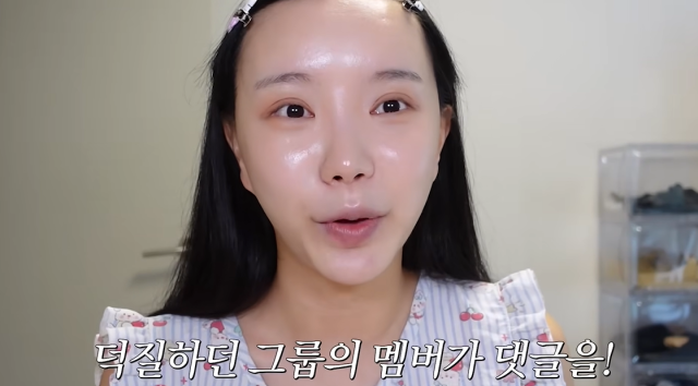 /유튜브 채널 'areumsongee아름송이'