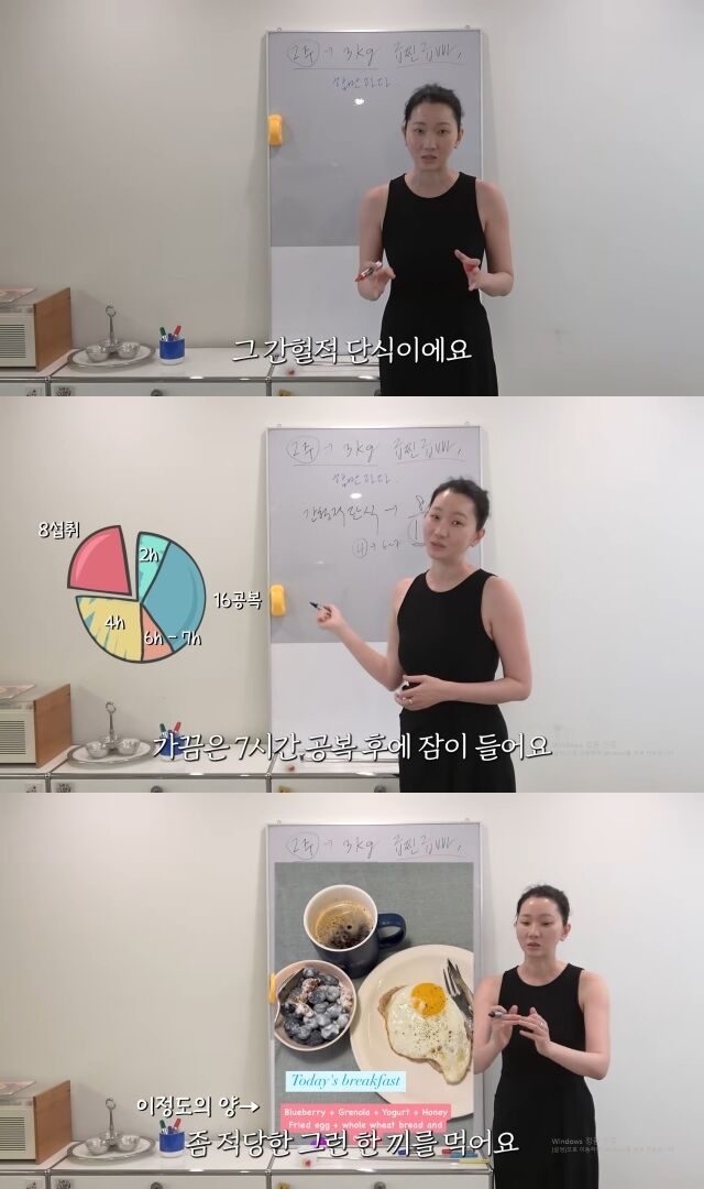 모델 겸 배우 장윤주가 다이어트 비법에 대해 공개했다. / 유튜브 채널 '윤쥬르 장윤주'