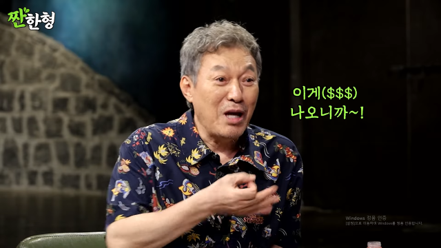 배우 김갑수가 사망 설정에 대해 설명하고 있다. / 유튜브 채널 '짠한형'