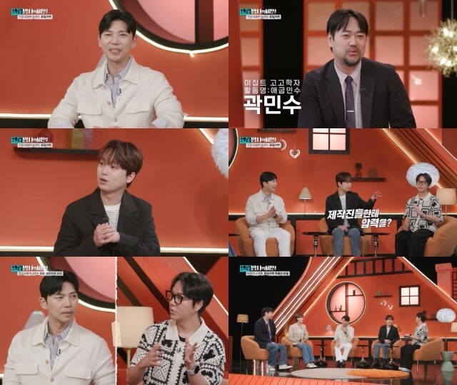 / KBS 2TV '셀럽병사의 비밀'