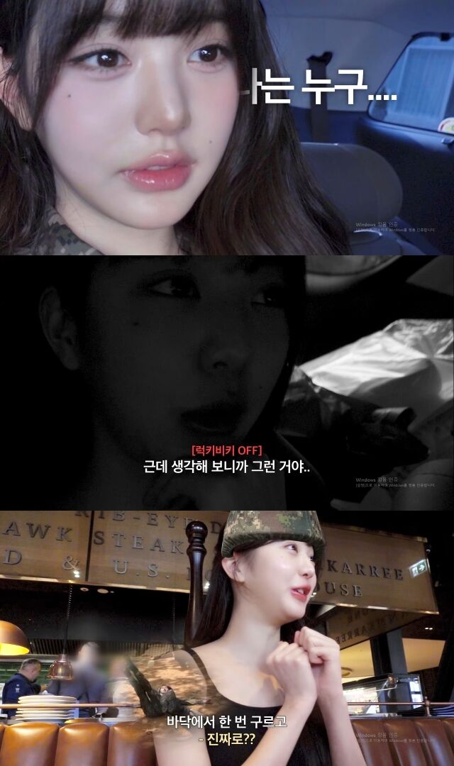그룹 아이브 멤버 장원영이 '전과자' 촬영 후기를 전했다. / 유튜브 채널 '강밍경'