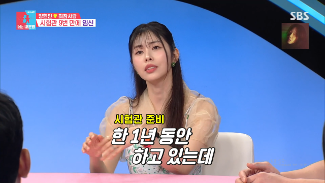 방송인 서동주가 2세 계획을 고백했다. / SBS 예능 '동상이몽2'