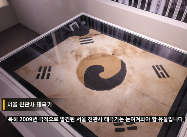광복 80주년 기념 특별전 '빛을 담은 항일유산' 다국어 영상/서경덕 교수팀