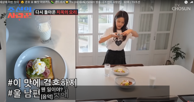 '조선의 사랑꾼'/TV조선
