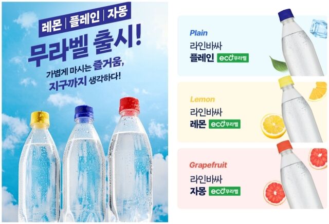 /동아오츠카