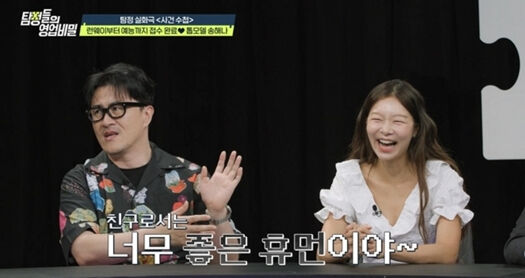 데프콘 송해나