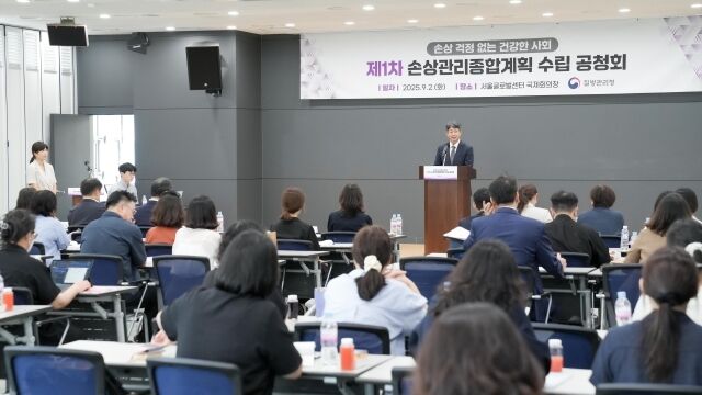 /질병관리청