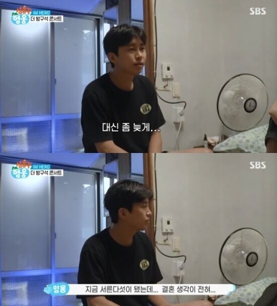 임영웅