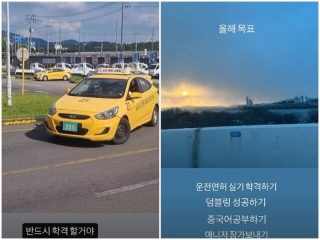 사유리./소셜미디어