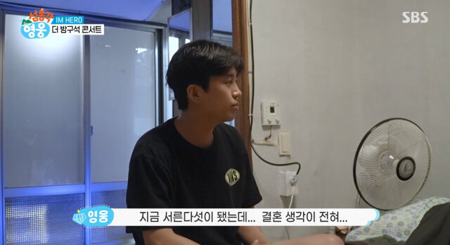 임영웅./SBS