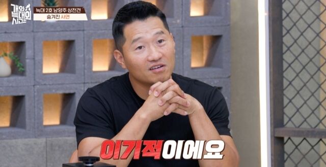 채널A ‘개와 늑대의 시간’