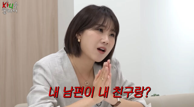 양나래 변호사./유튜브