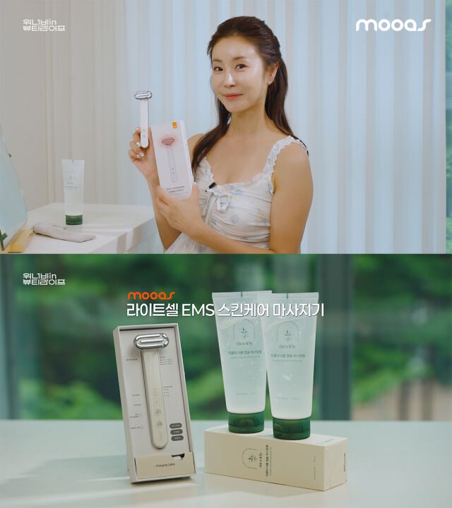 배우 한다감 / 무아스