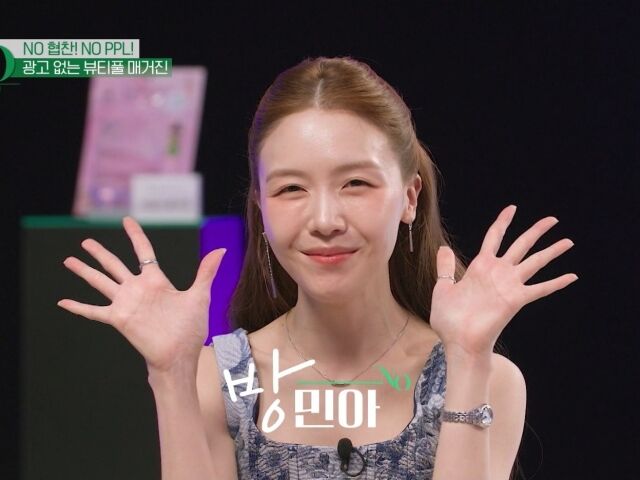 ENA '진서연의 NO'