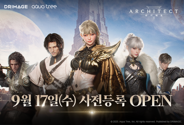 드림에이지가 신작 MMORPG ‘아키텍트: 랜드 오브 엑자일(이하 아키텍트)’의 사전 등록일을 확정하고 정식 출시 준비에 돌입했다. /드림에이지