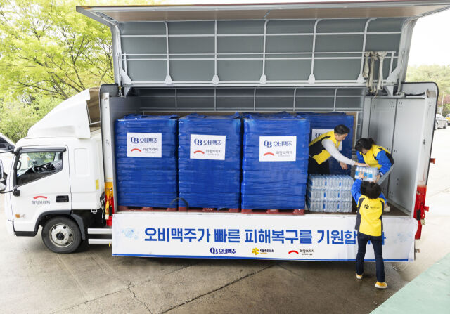 /오비맥주
