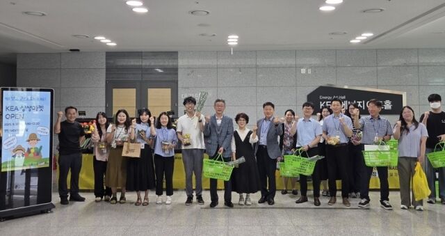 한국에너지공단은 3일 울산 공단 본사 로비에서 울산 학성새벽시장과 함께하는 '상생마켓'을 개장했다. /한국에너지공단