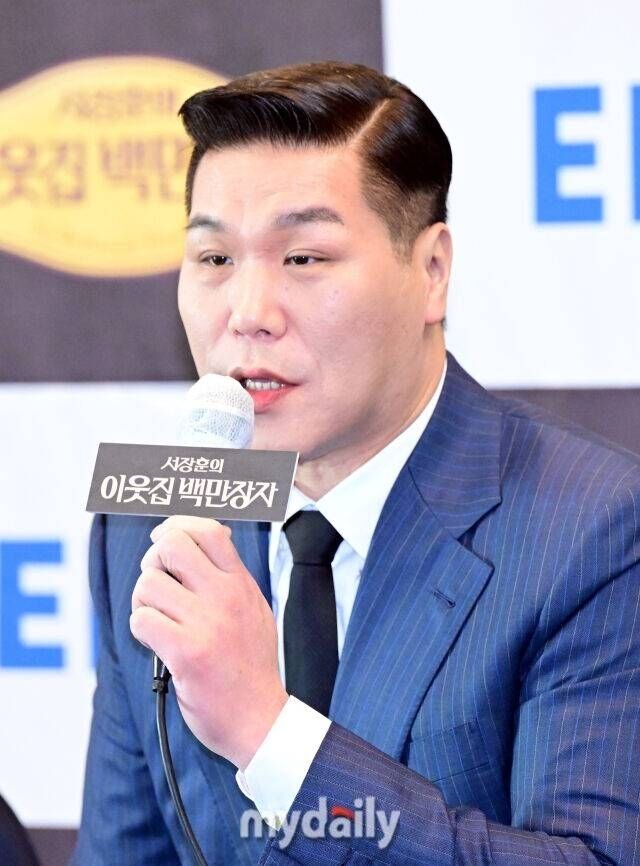 서장훈 / 마이데일리