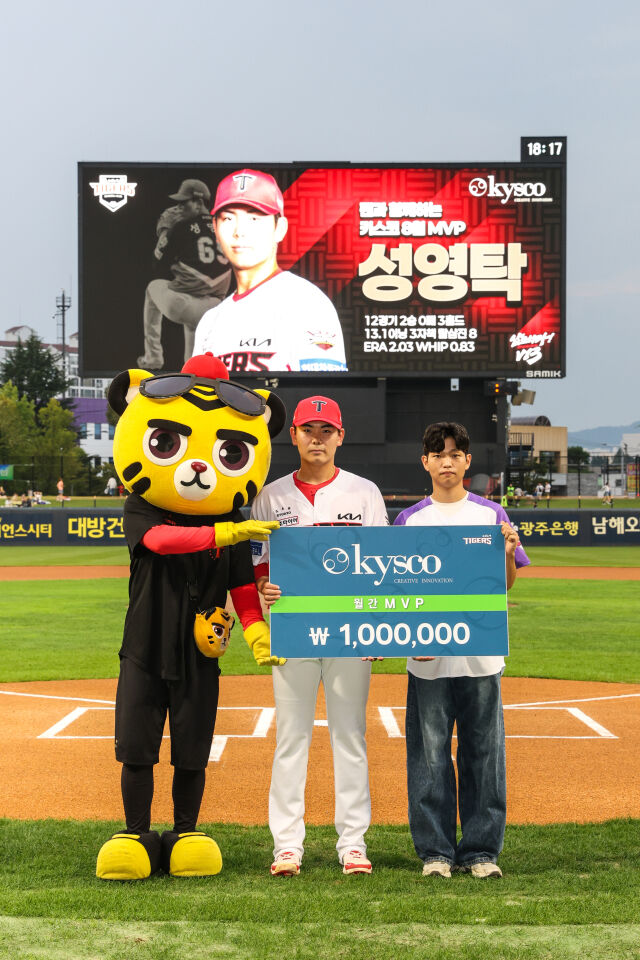 /KIA 타이거즈