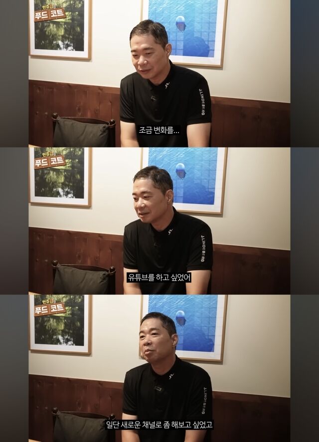 현주엽